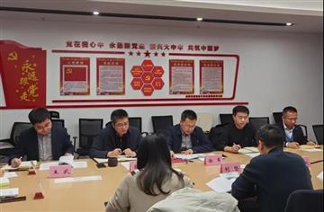 CDAD領導班子召開2020年度民主生活會