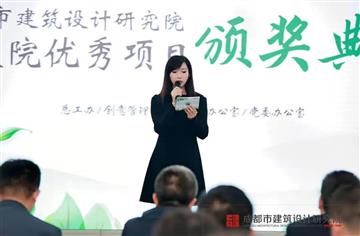 CDAD召開2020年度優秀項目頒獎典禮