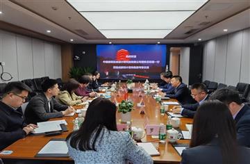 徐軍會見中國建筑標準設計研究院有限公司黨委副書記、總經理曹彬一行