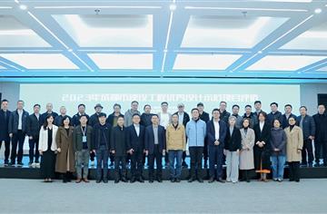 2023年成都市建設工程優秀設計示范項目評選在市建筑院成功舉行