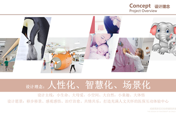 CDAD作品|成都高新區婦幼保健院室內設計:有溫度的治愈空間